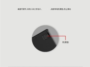 摩天手X210（探索摩天手X210的功能与优势）