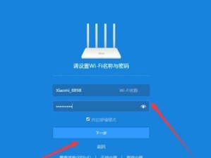 索尼u盘量产教程（一步步教你如何使用索尼u盘制造工具进行批量生产）