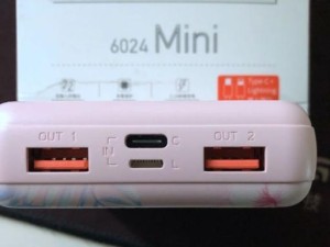 以海韵充电宝质量如何？（以海韵充电宝质量评测及用户体验）
