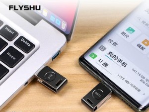 手机扩容U盘教程（简单操作，轻松拓展手机容量，不再为存储不够而烦恼）