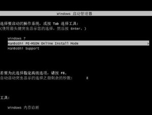 PE一键还原教程（简单易懂，让你轻松回到过去的系统状态）