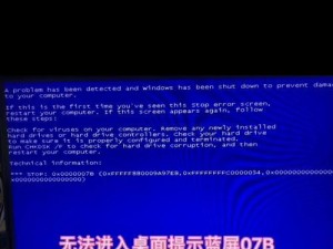电脑主BIOS校验错误的原因及解决方法（探究电脑主BIOS校验错误的根源，以及如何解决这一问题）