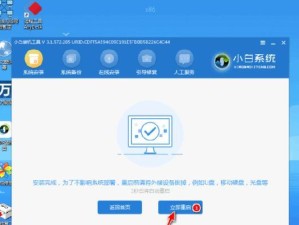 联想小新大白菜安装系统教程（简易操作让你的电脑重获新生）