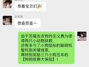 智能手机定时关机的设置方法（如何在手机上设置定时关机功能）