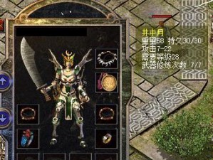 使用u大师winpe轻松装XP系统（简单易行的方法让你轻松安装XP系统）