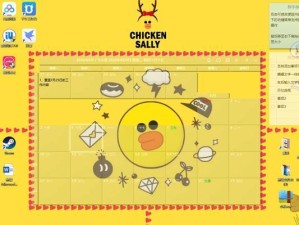 掌握苹果笔记本分区表教程的关键要点（从分区表的创建到调整，让你的苹果笔记本更高效）