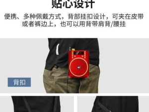 用U盘插蓝牙，轻松享受无线传输（揭秘U盘插蓝牙的使用方法和技巧）