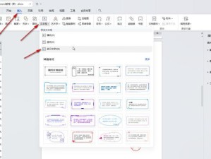 电脑文本输入教程（掌握电脑文本输入，轻松应对办公与学习任务）