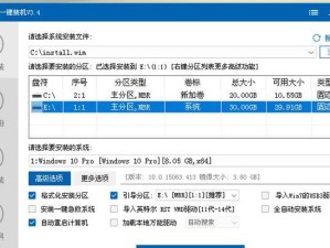 使用DiskGenius进行系统分区教程（一步步教你使用DiskGenius对硬盘进行系统分区）