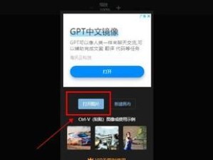 硬件修改大师应用教程（从入门到精通，全面解析硬件修改大师应用技巧）