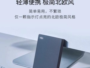 移动硬盘插上去有反应但不显示盘的解决方法（处理移动硬盘插上后未显示盘的问题）