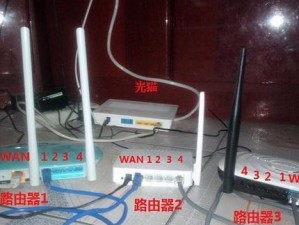 电脑连接猫错误769解决办法（深入分析错误769的原因及解决方案）