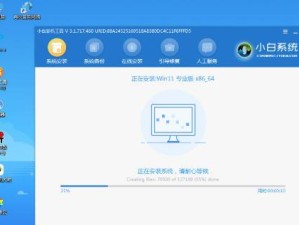轻松学会使用U盘为笔记本电脑安装系统（U盘装系统教程，详细讲解步骤及注意事项）