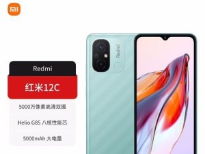 小米手机顶配版（全面解析小米手机顶配版的各项性能指标与用户评价）