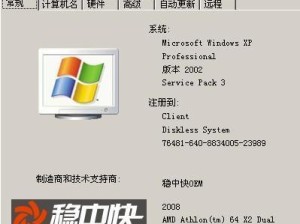 全面了解diyu盘启动教程，轻松解决启动问题（教你如何使用diyu盘进行系统启动，解决常见启动故障）