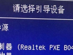 老式惠普电脑进入PE教程（一步步带你轻松进入PE系统，让老式惠普电脑重焕生机）