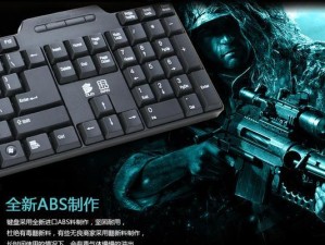 揭露笔记本有毒的真相（保护我们的健康，远离有毒笔记本）