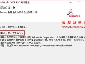 Win10破解教程（打破束缚，畅享Win10系统的更多可能性）