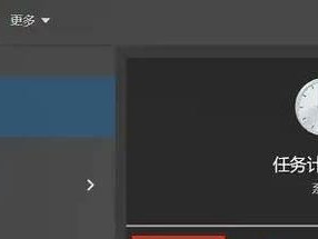 教你如何设置定时关机命令的win7技巧（win7定时关机命令设置，助你高效管理电脑）