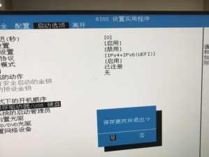 使用USB装电脑系统教程（简单易行的USB安装电脑系统方法）