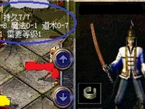使用ZUKZ2畅玩王者荣耀（一部强大的手机，无限战场的乐趣）