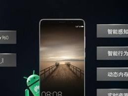 华为Mate8升级EMUI5.0（EMUI5.0带来的全新主题体验与）