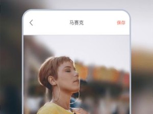解密视频马赛克去除工具的神秘面纱（揭开马赛克去除神器的技术奥秘）