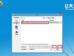 苹果电脑U盘装W7详细教程（用U盘将Windows7系统安装到苹果电脑上）