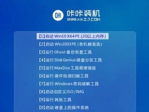 大白菜U盘启动教程（以大白菜U盘启动为基础，快速完成系统重装）