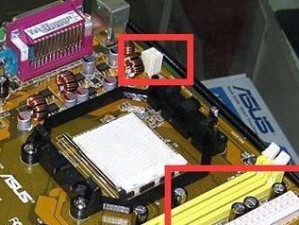 主板接电源教程（轻松学会如何正确连接主板和电源）