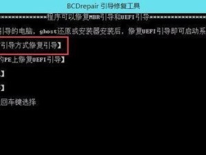 如何将Win10系统换成Win8系统（Win10系统转换为Win8系统的详细教程）