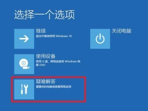 电脑开机后发生错误的解决方法（应对电脑开机错误，避免数据丢失和系统崩溃）