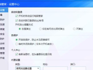 电脑安全教育（保护个人隐私、提高网络安全意识）