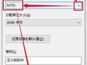 从U盘安装系统教程（详细指南及步骤让你轻松搞定安装系统）