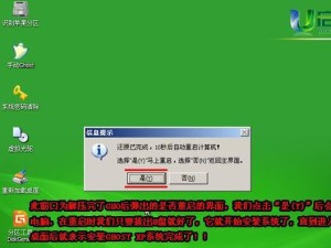 以U盘安装XP纯净版系统教程（简易操作，让你轻松安装）