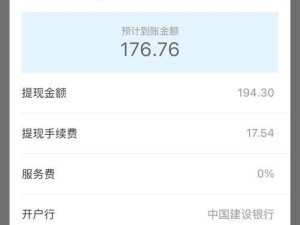 R9系统170118（探索未来科技前沿，R9系统170118引领行业创新）