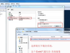 使用W7镜像文件提取教程（轻松掌握W7镜像文件的提取方法，解决电脑系统故障与恢复问题）