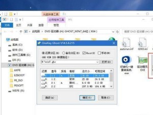 使用U盘启动安装Win7系统教程（简明易懂的Win7系统安装指南，让您轻松完成安装）