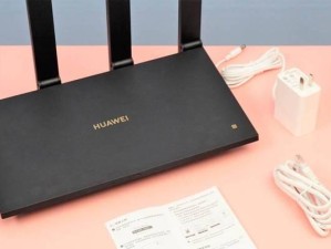 华为WiFi信号质量如何？（探究华为WiFi信号的稳定性、速度和覆盖范围）