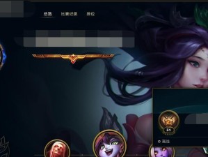 LOL白金三实力如何？（探讨白金三玩家的游戏水平及竞技能力）