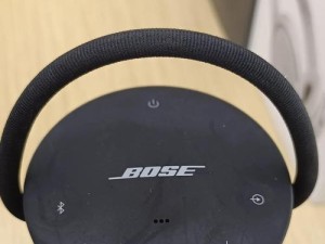揭秘Bose小钢炮（全方位体验Bose小钢炮）