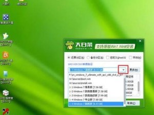 Win7系统分区教程（详解Win7系统分区步骤，帮助你轻松配置个性化磁盘布局）