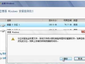 U盘启动（简单易行的安装方法，轻松搭建个性化系统）