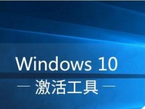 W7免费系统安装教程（从零开始，轻松学会安装W7系统）