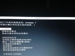 解决笔记本电脑突然无法开机的方法（笔记本电脑故障修复指南，详解开机问题的解决办法）