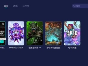 IE缓存文件夹的位置及打开方法（探索IE浏览器缓存文件夹的奥秘）