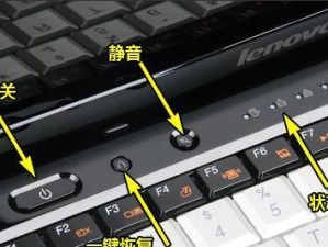 联想电脑硬盘调整方法教程（一步步教你调整联想电脑硬盘的容量）