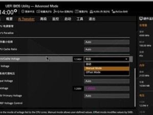 华硕主板BIOS设置教程（详解华硕主板BIOS设置步骤，助您优化电脑性能）