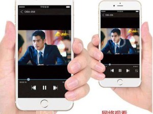 苹果Air观看电视剧的体验（以苹果Air为主要设备，如何享受高品质的电视剧观影体验）