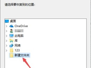 电脑文件误删恢复软件的选择与使用（恢复软件推荐以及实用技巧）